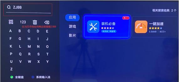 网络诊断电视怎么连接？连接过程中应该注意什么？  第2张