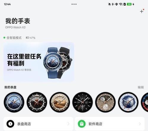 智能手表充电时卡死该如何处理？  第1张