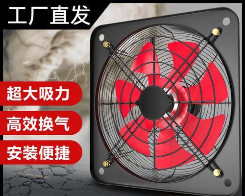 电风扇抽风机安装需要注意什么？  第3张