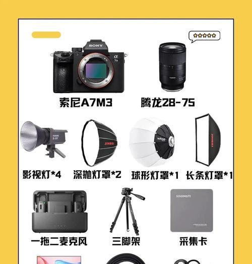 直播带货时相机镜头选择技巧是什么？  第1张