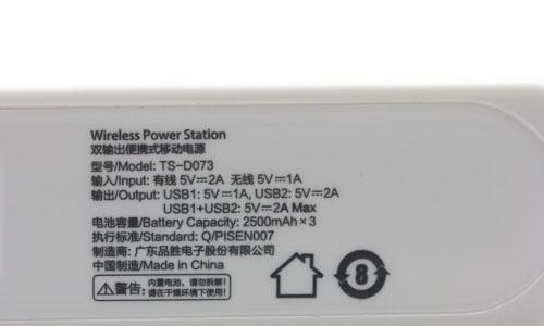 木匠专用充电器的正确名称是什么？  第3张