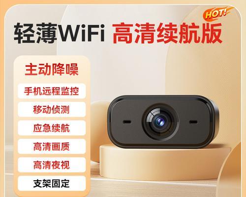 监控设备连接路由器后离线是什么原因？如何解决？  第1张