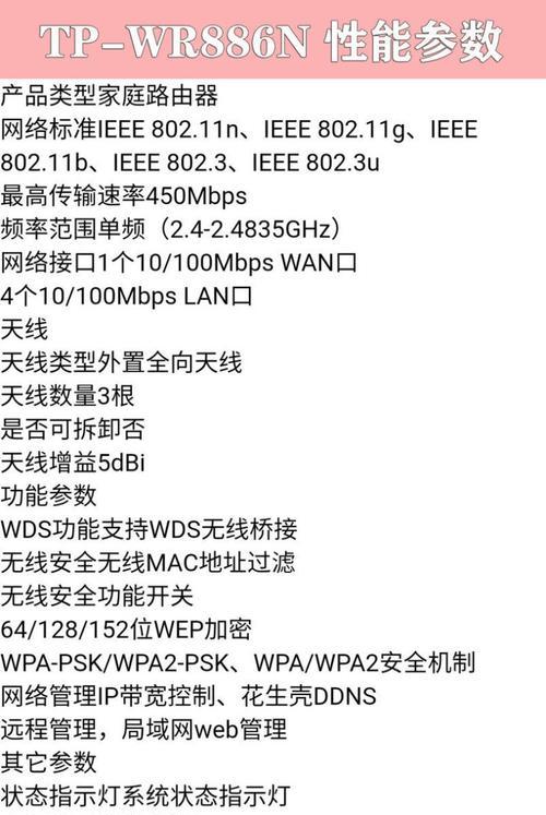 监控设备连接路由器后离线是什么原因？如何解决？  第3张