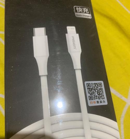 苹果手机使用透明充电器插头有技巧吗？  第2张