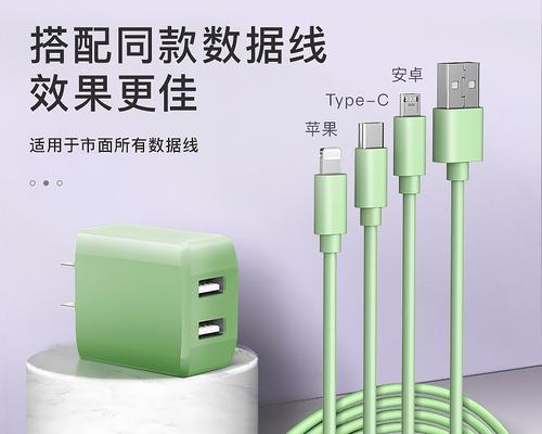 苹果手机使用透明充电器插头有技巧吗？  第3张
