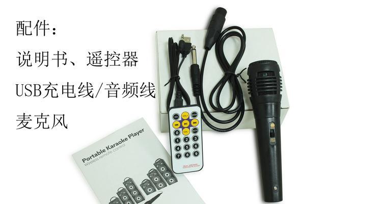 户外音箱蓝牙功能如何使用？使用中遇到问题怎么处理？  第2张