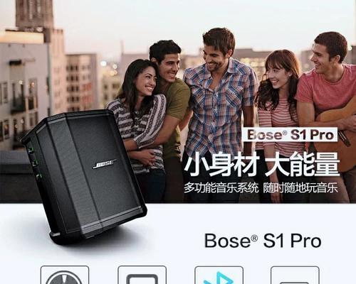 户外音箱蓝牙功能如何使用？使用中遇到问题怎么处理？  第1张