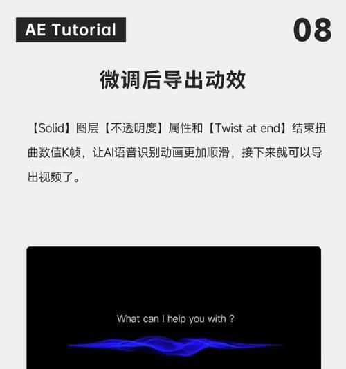 ai智能音箱开启方法是什么？  第3张