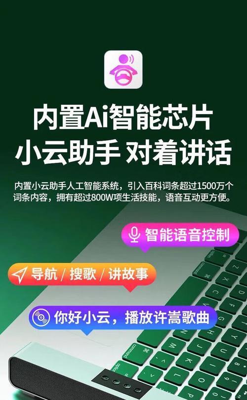 ai智能音箱开启方法是什么？  第2张