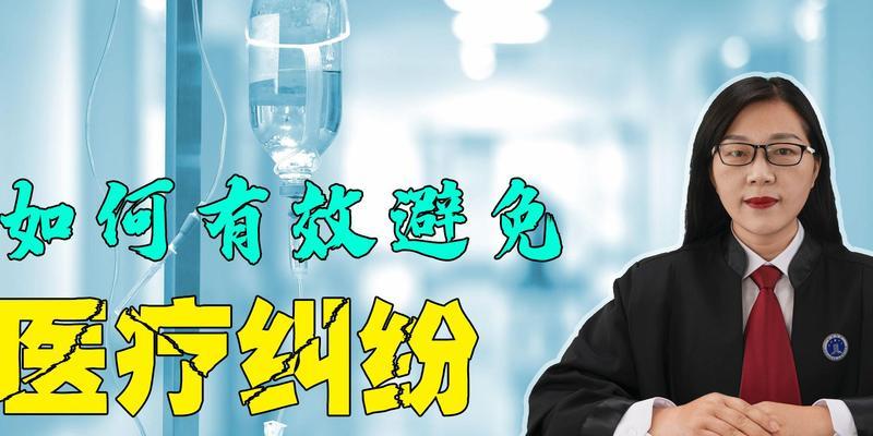 如何避免安装渠道服务器？有哪些预防措施？  第2张