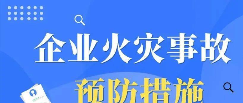 如何避免安装渠道服务器？有哪些预防措施？  第1张
