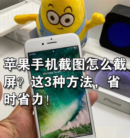 苹果手机还原过去照片的步骤是什么？  第1张