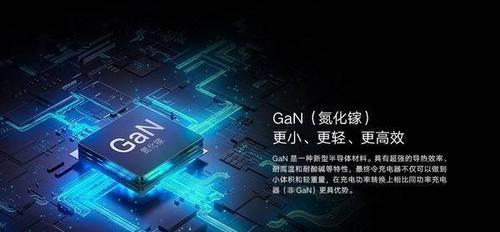 机械师原装充电器功率是多少瓦？使用时需要注意什么？  第2张