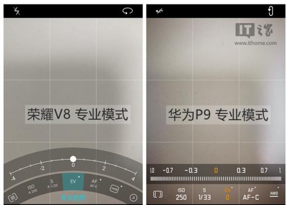 苹果手机徕卡全景拍摄技巧有哪些？  第1张