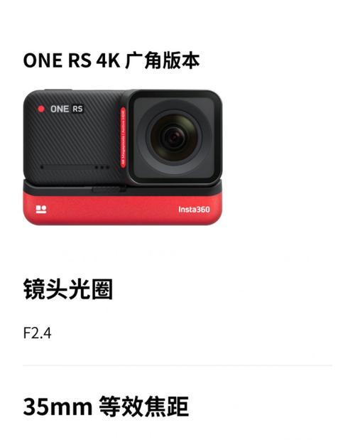 苹果手机徕卡全景拍摄技巧有哪些？  第3张