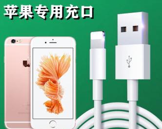 6米宽头充电器线的规格如何？  第2张