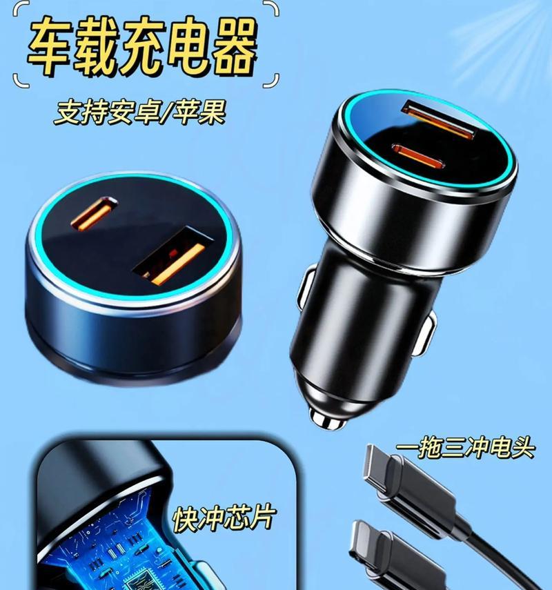 6米宽头充电器线的规格如何？  第3张