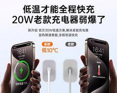 18瓦苹果充电器插头的规格是什么？  第1张