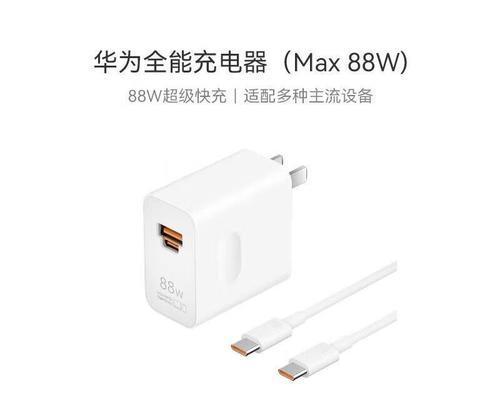 18瓦苹果充电器插头的规格是什么？  第2张