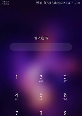 充电器慢充无法解锁怎么办？解锁失败的原因是什么？  第3张