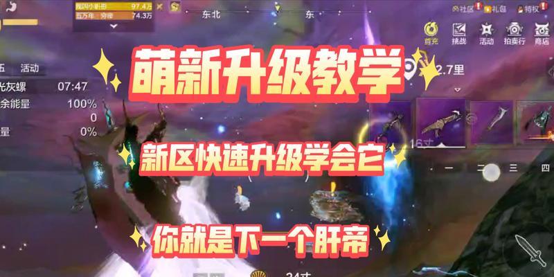 如何在海杀游戏中自行搭建服务器？搭建服务器需要哪些步骤？  第3张