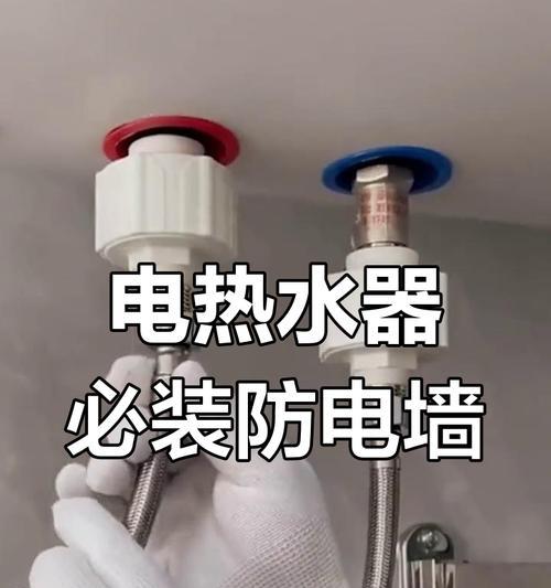 墙壁热水器的正确称呼是什么？  第3张