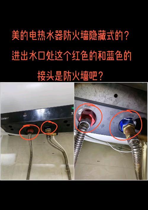 墙壁热水器的正确称呼是什么？  第1张