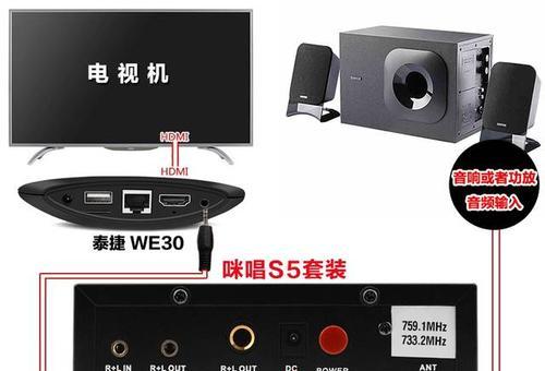 机顶盒麦克风使用方法是什么？  第2张