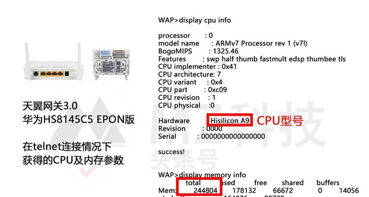 电信更换路由器拨号设置的流程是怎样的？  第2张