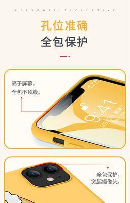 全包摄像头手机卡安装步骤是什么？  第1张