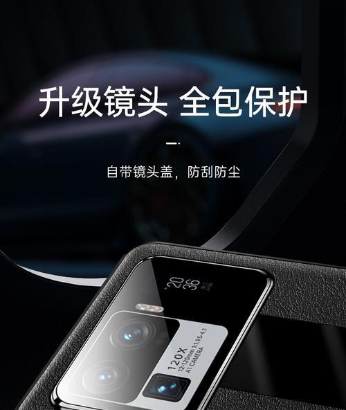全包摄像头手机卡安装步骤是什么？  第2张