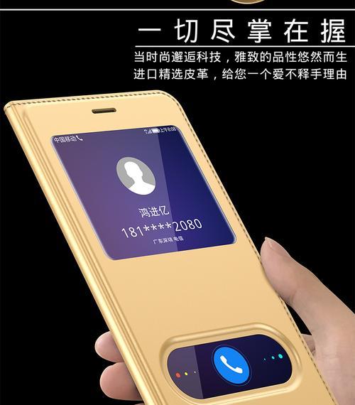 全包摄像头手机卡安装步骤是什么？  第3张