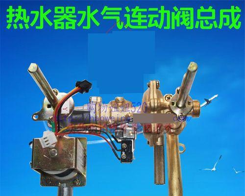 热水器更换总成的详细步骤图解是什么？  第3张