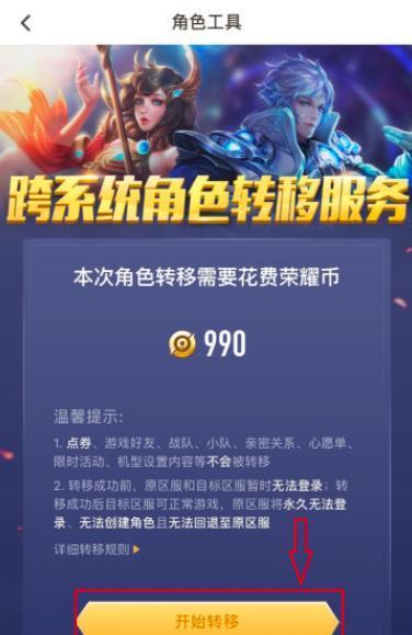 苹果设备如何追踪定位华为电脑？  第1张
