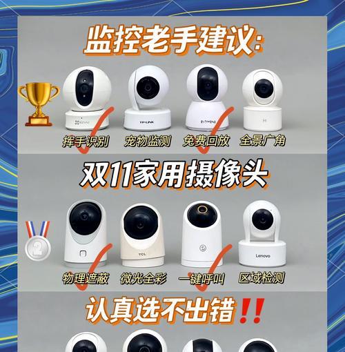 紫枫苑摄像头手机操作指南是什么？  第2张