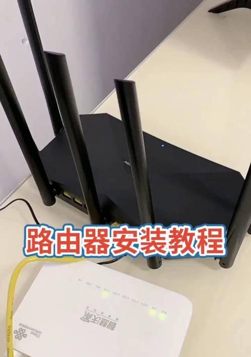 有线wifi路由器安装步骤是什么？如何设置？  第3张