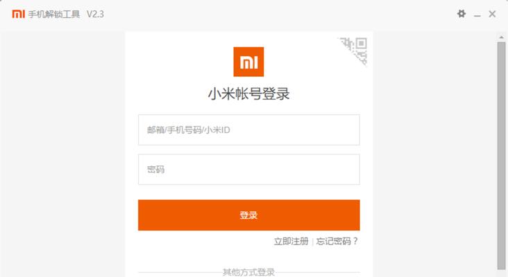 安卓小米11作为备用机如何设置？  第1张