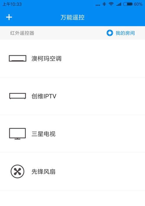 安卓小米11作为备用机如何设置？  第2张
