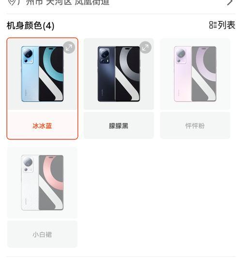 安卓小米11作为备用机如何设置？  第3张