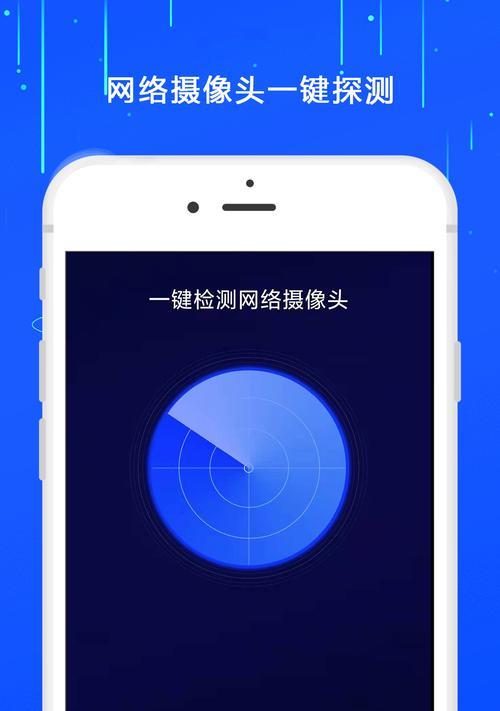 平板如何协同手机使用摄像头？开启方法是什么？  第1张