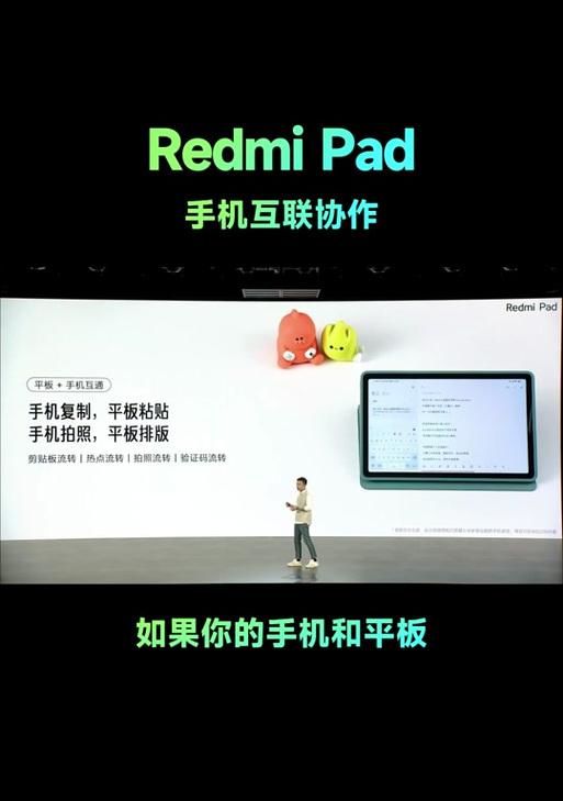 平板如何协同手机使用摄像头？开启方法是什么？  第2张