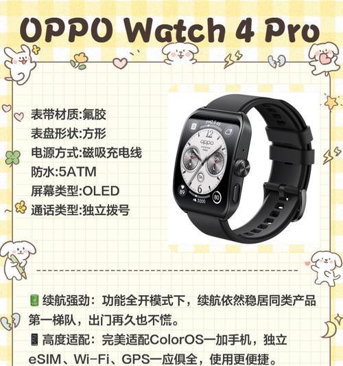 智能手表忘记密码的解决办法？  第1张