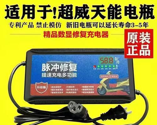 伟宜充电器充满电需要多长时间？  第3张