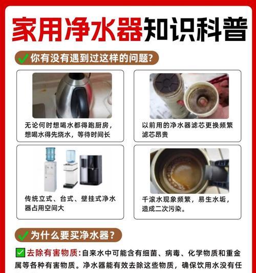 热水器清洗出现黑水的原因是什么？  第2张