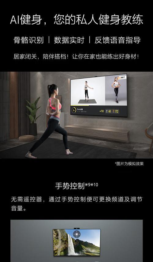 索尼分离摄像头如何连接手机？  第1张