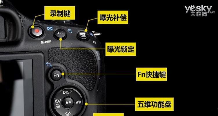 索尼相机假电池放电方法是什么？  第2张