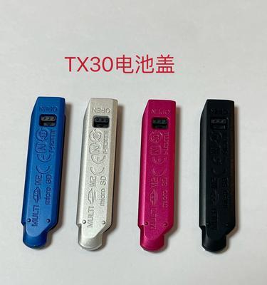 索尼相机假电池放电方法是什么？  第1张