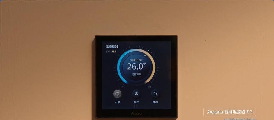 威能网关加装温控器的步骤是什么？加装后如何进行调试？  第2张