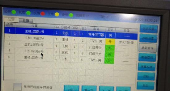 威能网关加装温控器的步骤是什么？加装后如何进行调试？  第3张