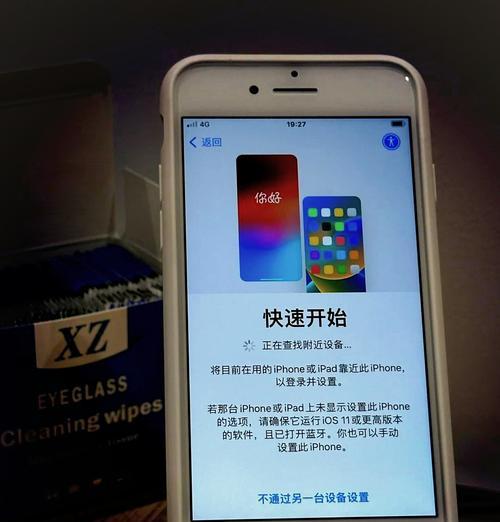 苹果平板电脑白屏是怎么回事？如何解决这个问题？  第1张
